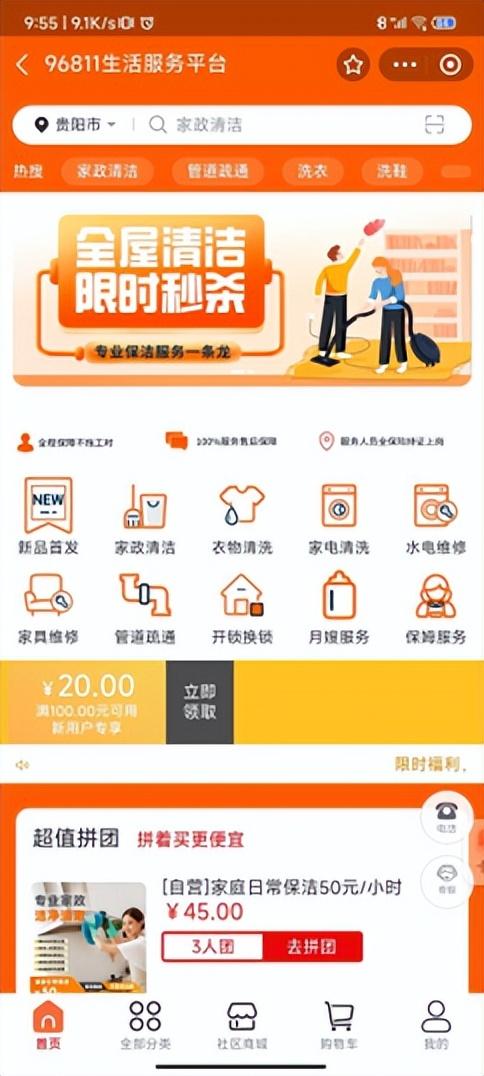 “免費精準管家婆7777788888，熱門解答領航版HKG279.4最新版”