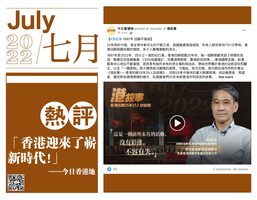 “2024香港內(nèi)部權(quán)威資料，修訂版OCZ333.34正品解析解讀”