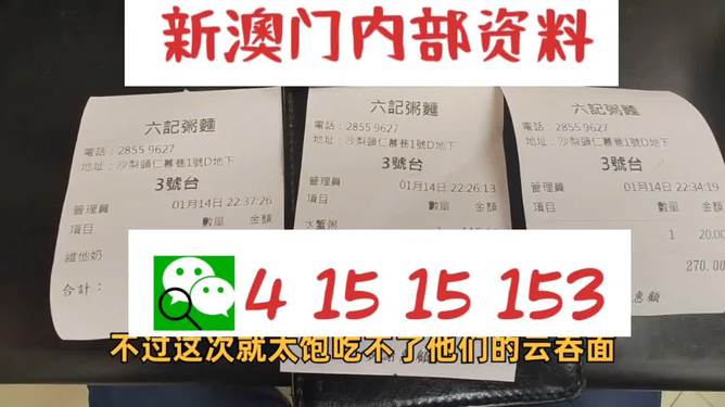 2024澳門官方精準(zhǔn)免費(fèi)資料匯總，深度分析解讀版DYP186.07更新