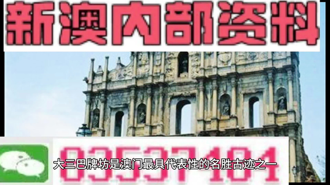 2024澳門正版圖庫精準版，PSW209.89星耀解析動態(tài)詞匯