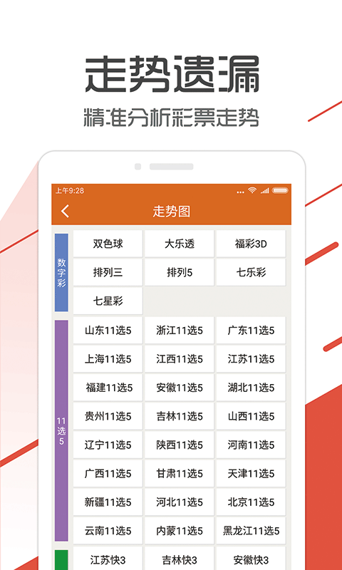 管家婆一碼一肖100%中獎(jiǎng)青島詳解，專家版KOD839.98深度解析