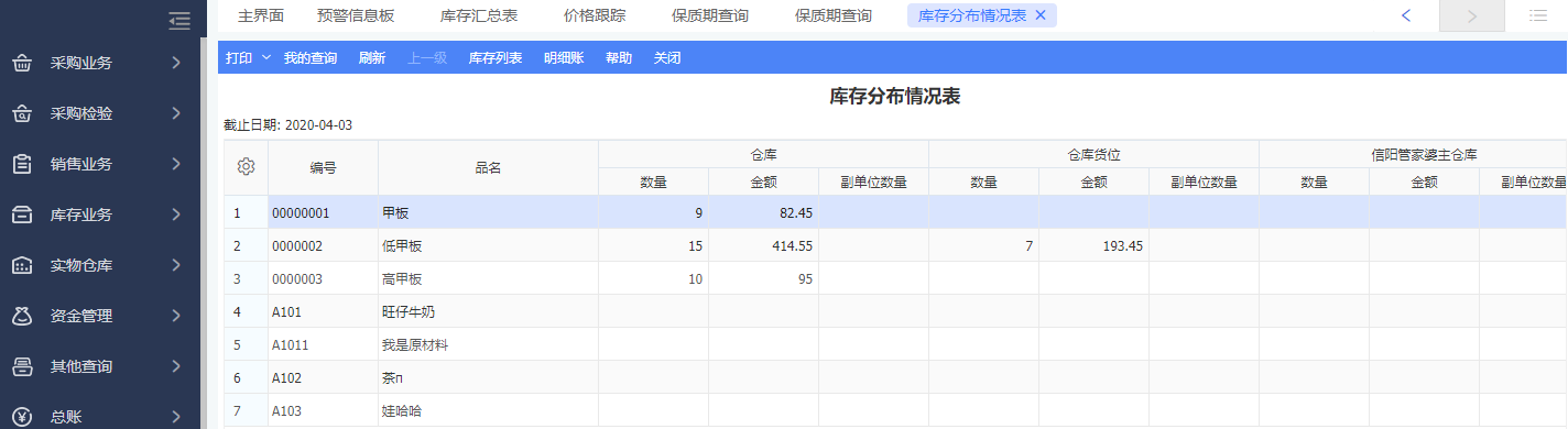 寧市 第2頁