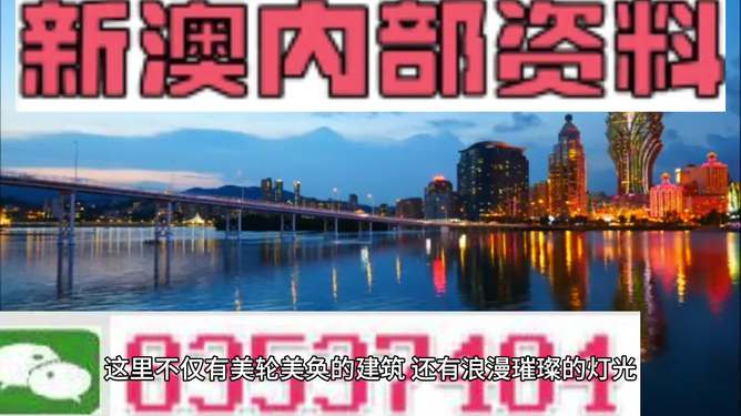 澳門免費精準資料大全亮點，全面攻略鑒賞_GQV657.05版