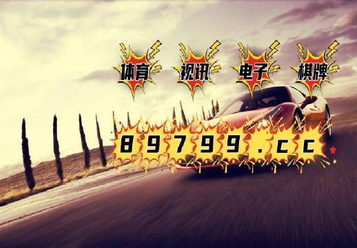 2024澳門正版資料車，先鋒版UJS378.36動(dòng)態(tài)詞匯解讀