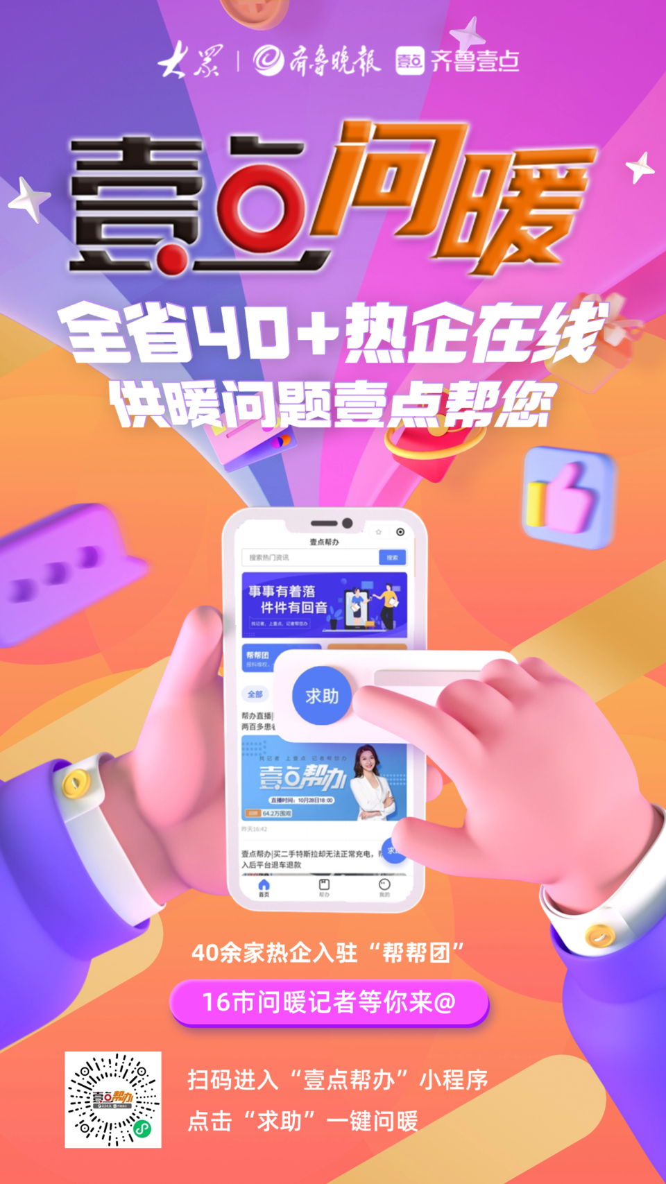 董雪雅 第3頁(yè)