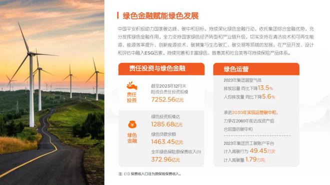 水晶版FKZ88.05：7777888888精準(zhǔn)管家婆安全設(shè)計(jì)解析揭秘