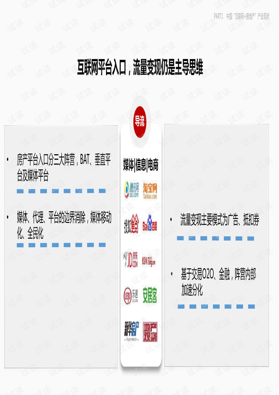 澳門2024夜開獎(jiǎng)號(hào)碼記錄：香港視角下的安全策略分析 - 社區(qū)版TXZ725.46