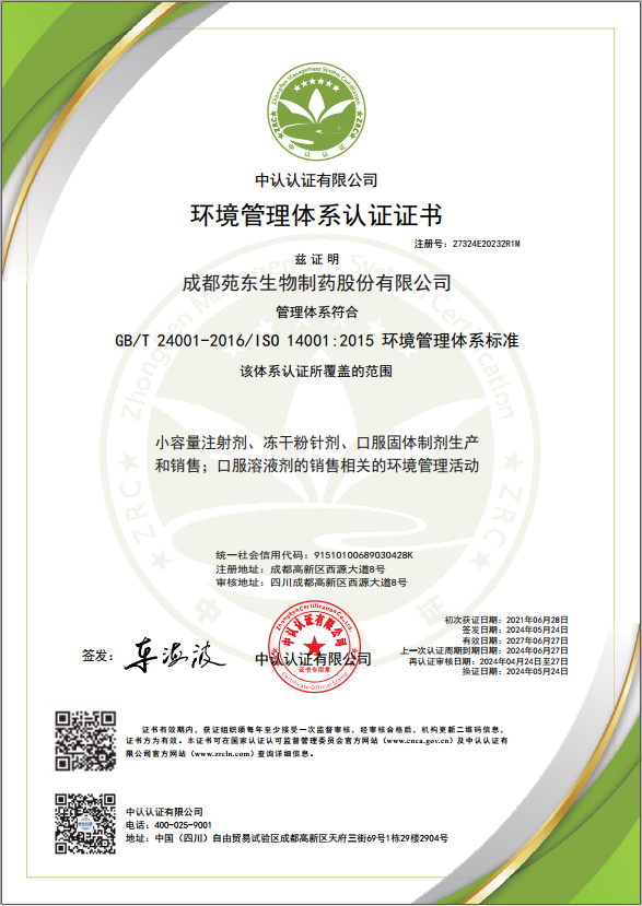 2024免費資料圖庫600款，GWB580.19白銀版全面評估