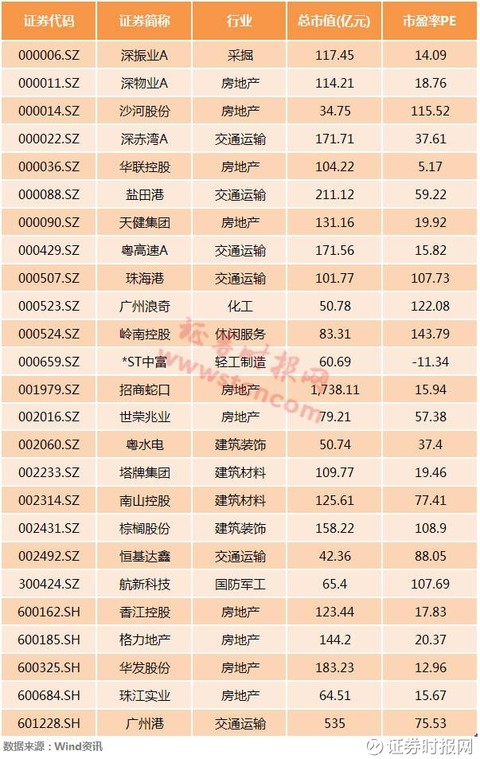 “二四六香港管家婆精準資料全集，深度解析與定義更新_AZE646.27極限版”