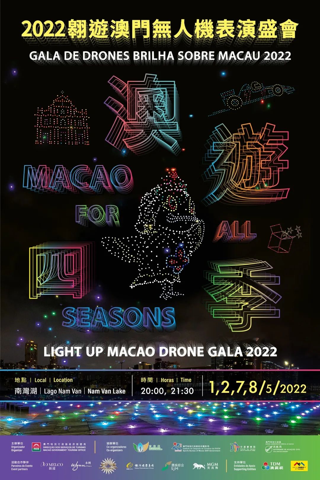 “2024澳門夜宵特馬揭曉，備用策略EKS444.19啟動(dòng)”