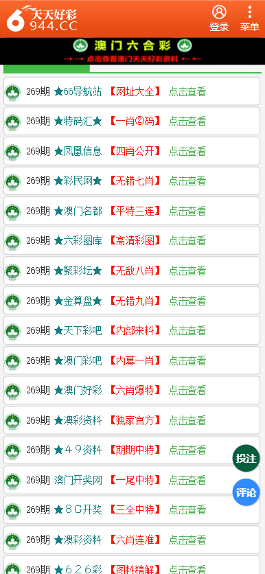 寧悅麗 第2頁