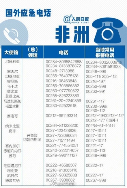 2024香港資料寶典全新版：深度解析與備用資源SUQ886.55