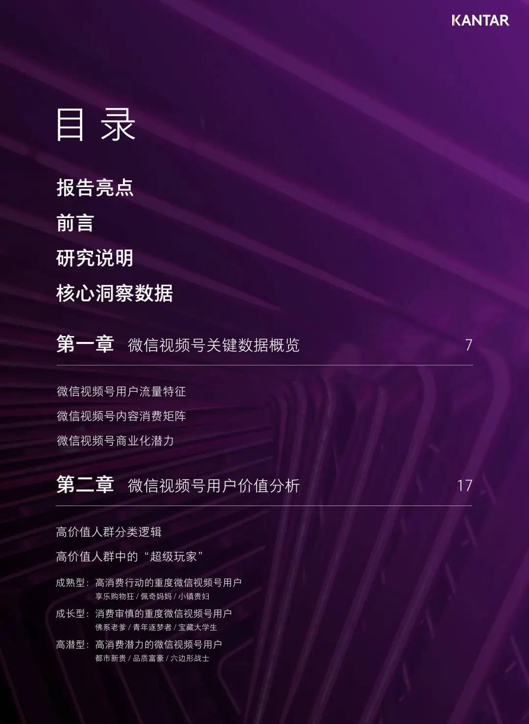 2024新澳資料全集免費(fèi)發(fā)布，深度研究解讀_時(shí)尚版SOX596.05