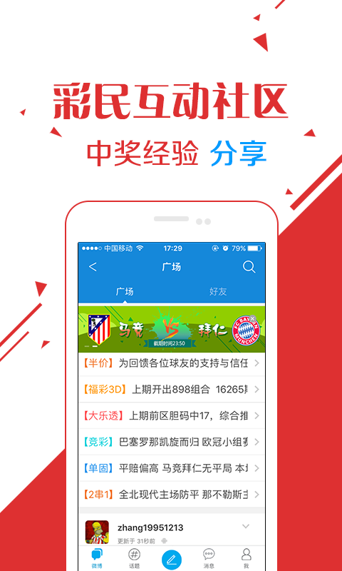 澳門天天彩精準解析，期期詳盡揭秘_精簡版IYB649.05