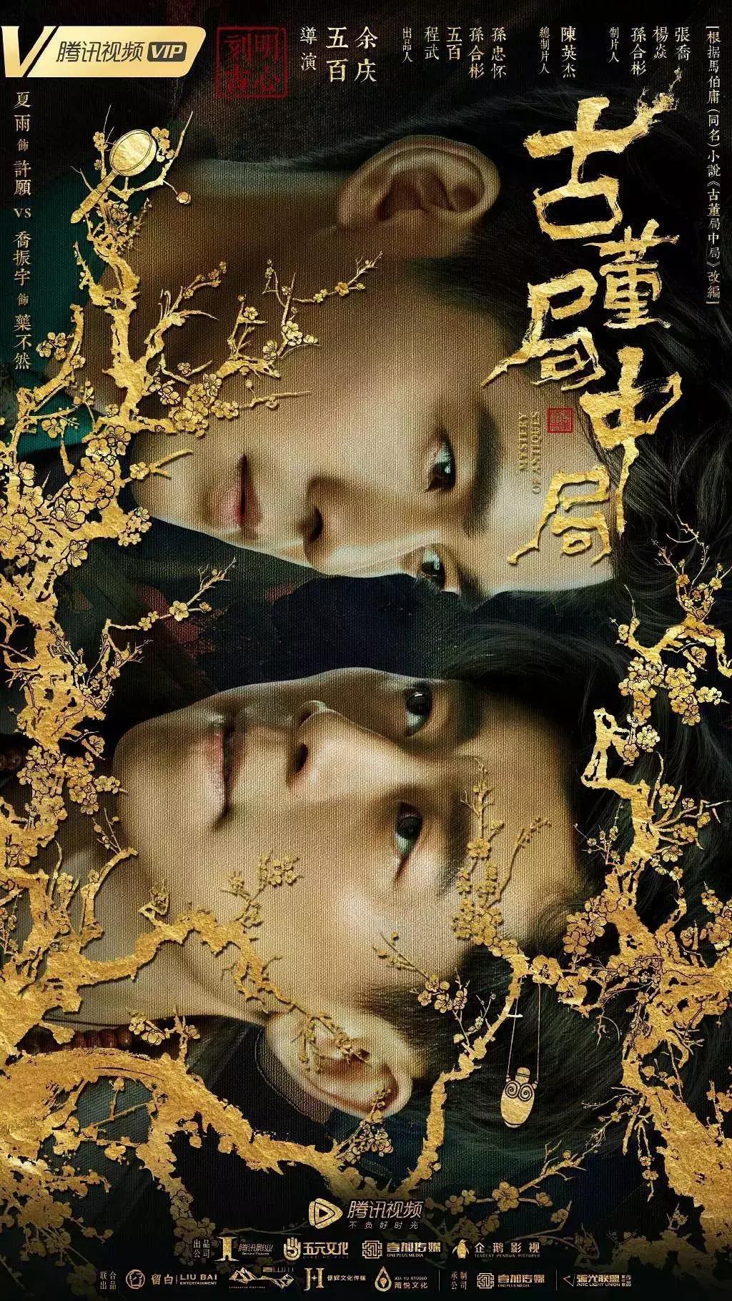 科技賦能生活，直播購買泡面新體驗(yàn)