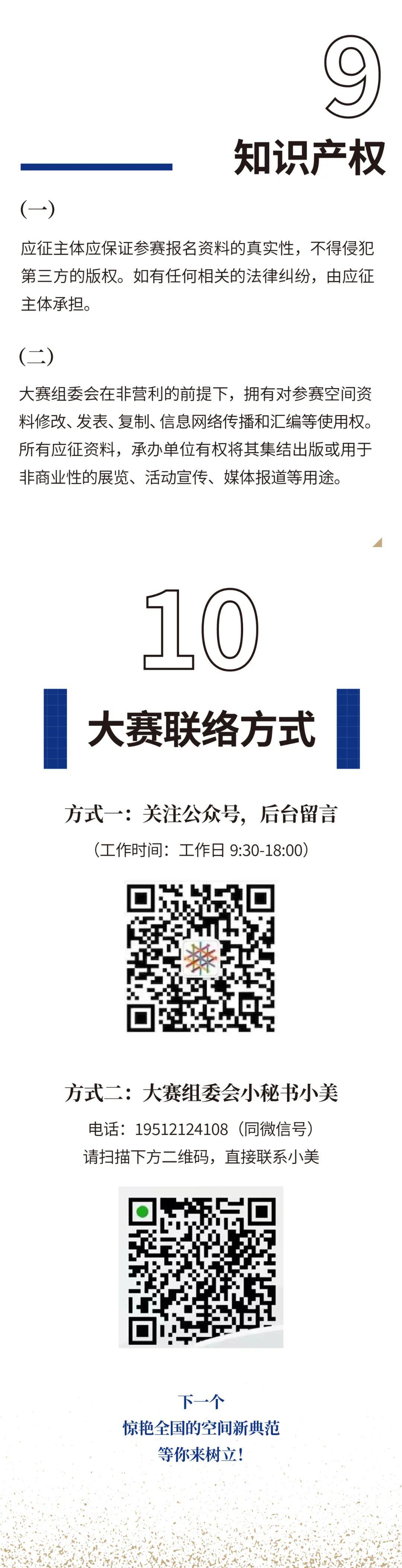 “澳新數(shù)據(jù)資源免費共享第510期，深度解讀概念解析_版VNS600.72潮流版”
