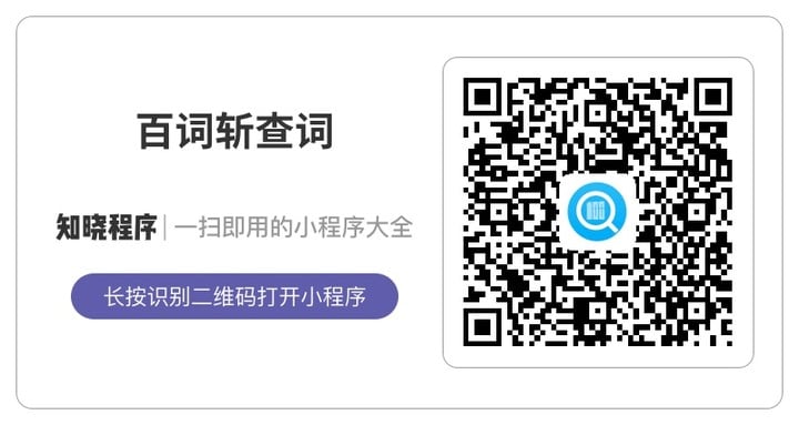 一肖一碼免費(fèi)解析，公開動(dòng)態(tài)詞庫_精選版ZYF369.93
