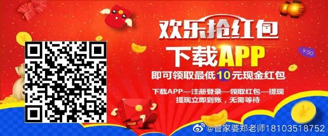 一碼中獎管家婆揭曉，得獎?wù)呙麊喂糭ZGU285.22親和版