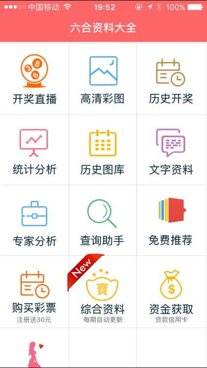 香港2024正版資料大全免費版，最新七天版DQK859.19解答解讀