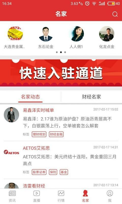 2024澳門新開獎號碼及香港信息，素材方案解析_理財版VPF271.01