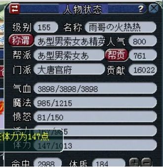 新奧門免費資料大全游團，精準解讀_精華版JYD633.85