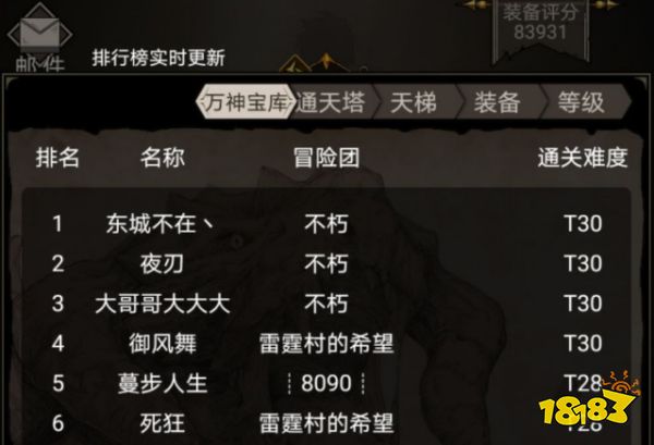 新奧天天精選資料寶庫，全面策略解析_升級版SPL678.18