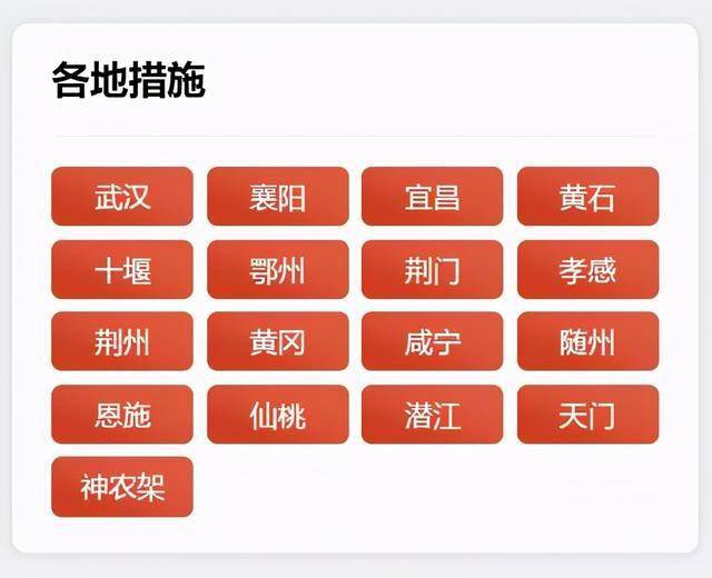 新奧特供：免費(fèi)精準(zhǔn)資料，熱門問題詳解_獨(dú)版VTJ954.11