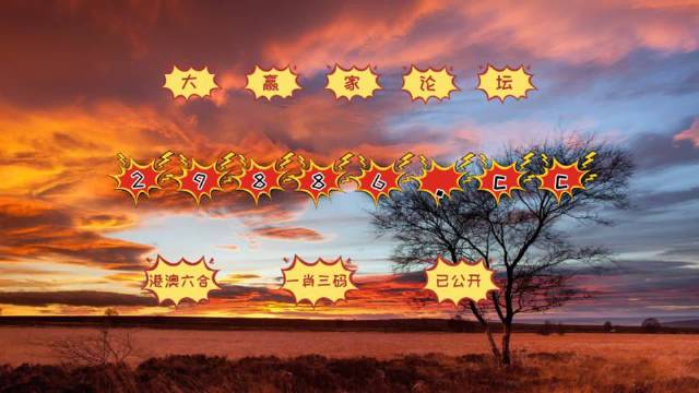 正版7777788888精準(zhǔn)跑狗圖，移動版VDE190.29安全解析策略