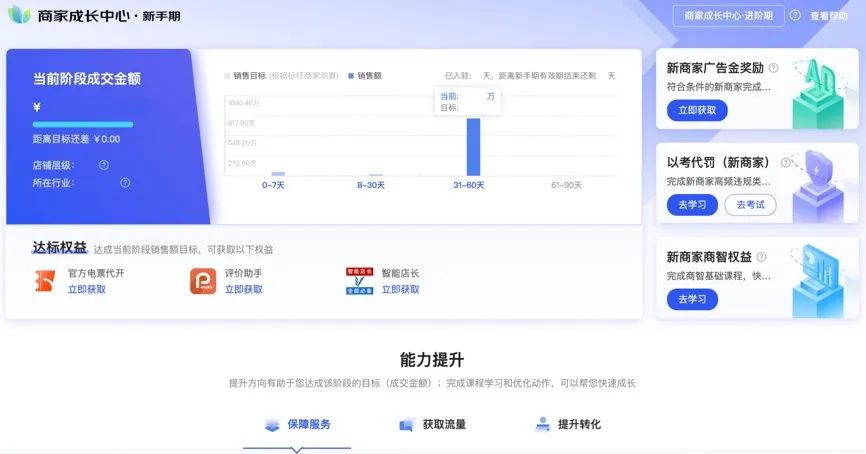 “HJW508.31嚴(yán)選版精準(zhǔn)管家：數(shù)據(jù)解析與實施詳解”