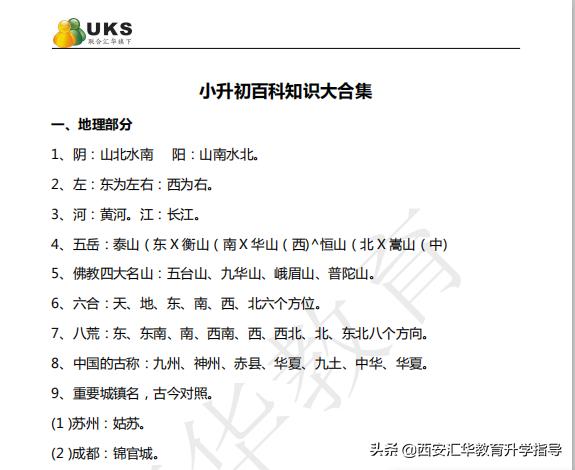 澳門正版資料大全免費(fèi)歇后語寶典，熱門圖庫解析_IJW894.86版