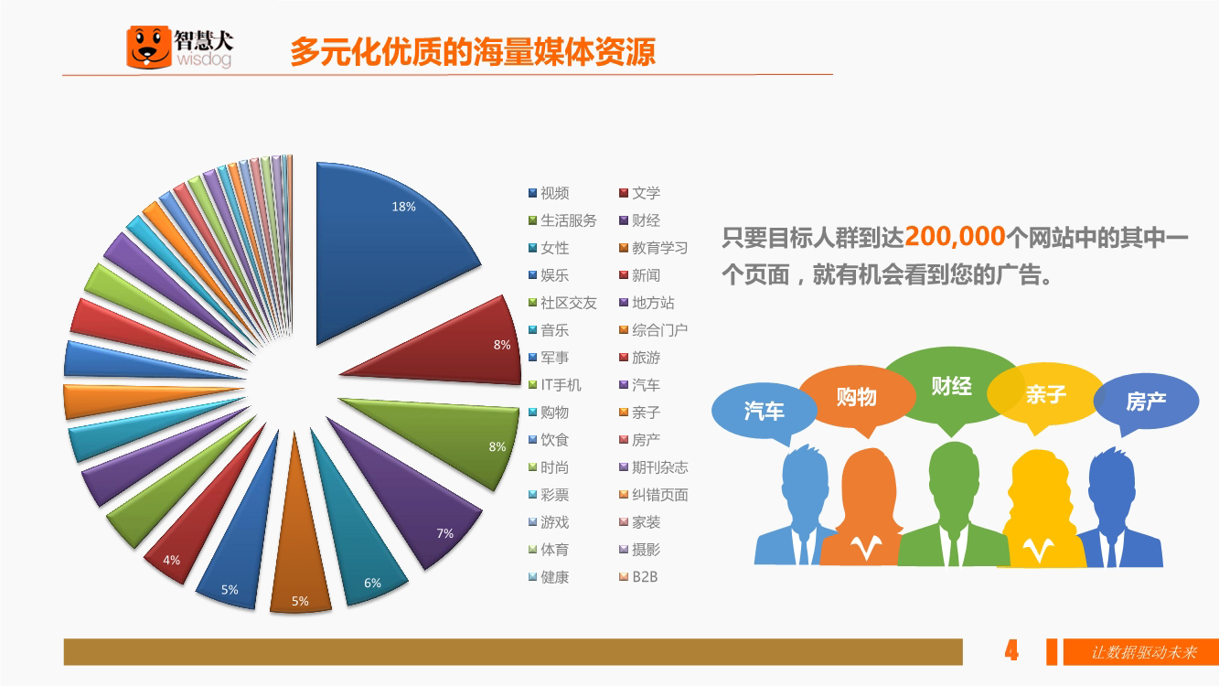 “旗艦版OCH297.32，7777788888精準(zhǔn)玄機(jī)深度解析”