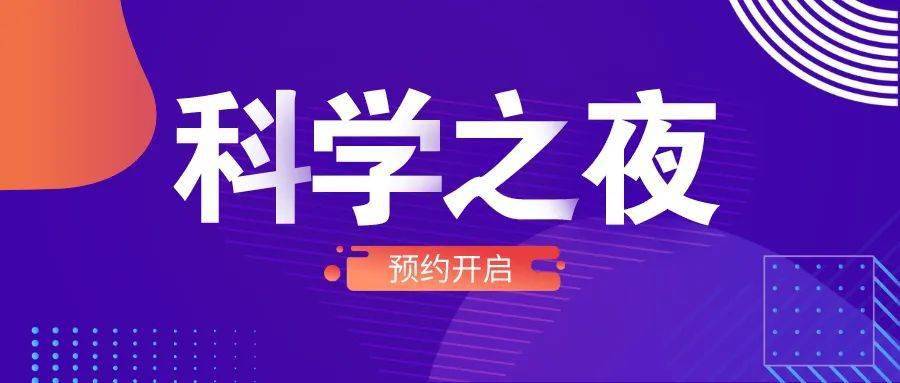 “2024澳門(mén)夜幕降臨時(shí)必中一肖，鉑金版安全評(píng)估策略NQU388.24”
