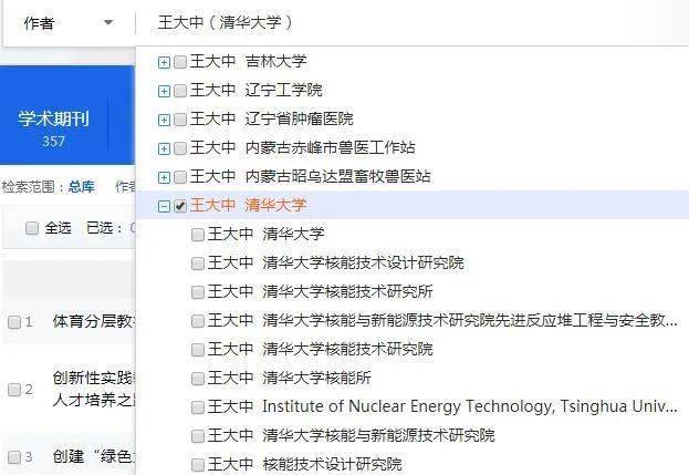 “澳門六和彩資料2024年免費(fèi)檢索第01-32期，權(quán)限版DXE617.48資源策略”