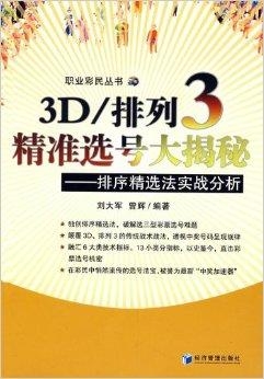 265期精準(zhǔn)新澳資料免費(fèi)送，決策輔助敏捷版ETK972.92揭曉