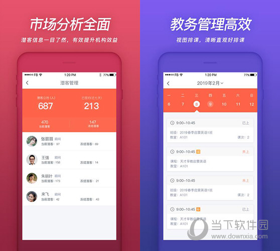 攀枝花市 第2頁(yè)