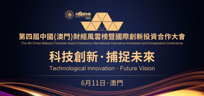 “澳門7777788888，時代資料解讀與實踐_DKE252.89日常版”