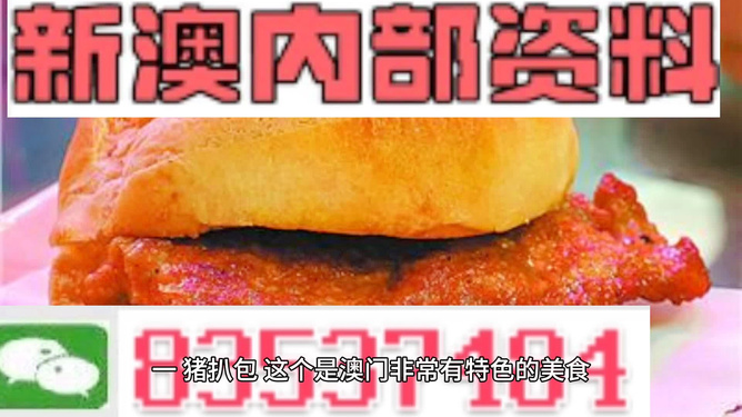 免費分享新澳精準(zhǔn)資料至第267期，熱門圖庫解答_在線版XZD762.98