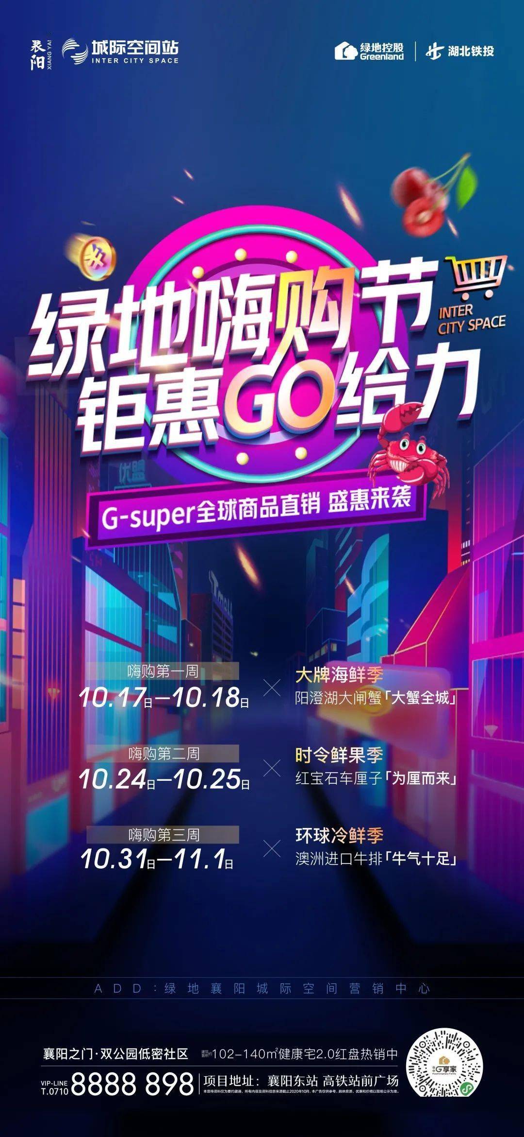 香港今晚特馬揭曉，圖庫(kù)熱門解讀_明星版RTP 378.92