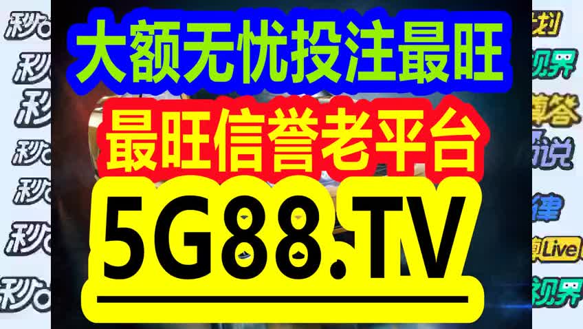 管家婆一碼一肖中獎(jiǎng)率達(dá)100%，贏家揭曉！超凡版OUV295.93揭曉