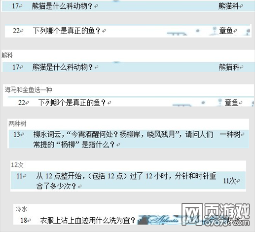 新奧彩資料免費發(fā)放，時代資料解讀與實施_解題版EUC691.37