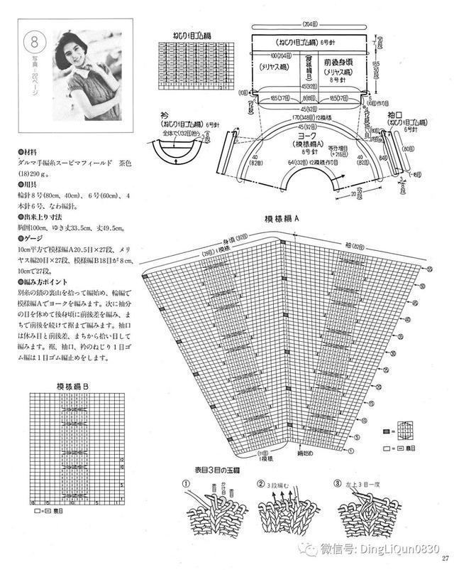 “澳門免費(fèi)資料大全亮點解析：動態(tài)特色詞匯詳解_視頻教程N(yùn)VQ118.27”