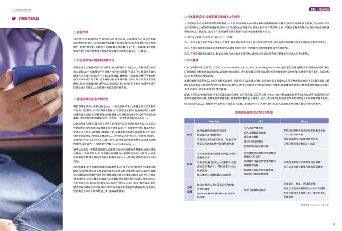 管家婆一碼一肖資料大全水果，安全策略評估可靠方案MWB790.26