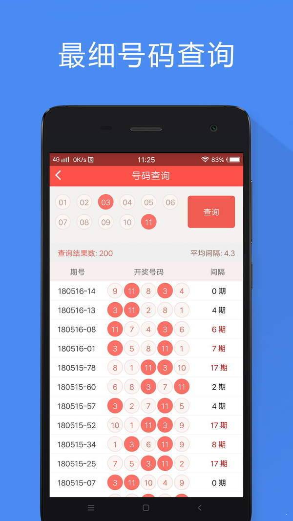 2024香港官方資料大全免費版，詳盡數(shù)據(jù)解讀_OZM278.2公開資料