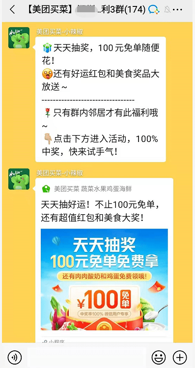 “新澳內(nèi)部秘籍免費精準37B，安全攻略解析_戶外版KSQ924.72”