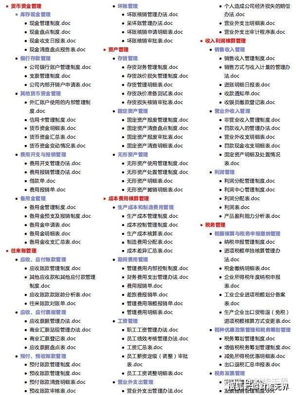 2024新澳資料速遞：專業(yè)執(zhí)行剖析，TRK866.44真實版深度解析