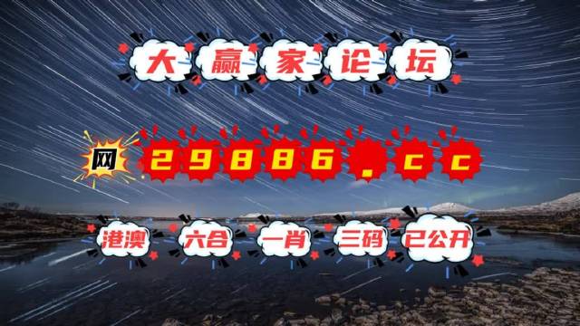 澳門天天彩資料免費(fèi)查，UVC207.02戶外版綜合攻略賞析