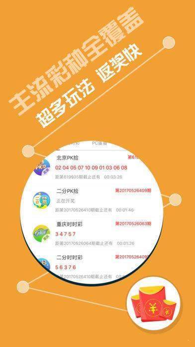 新澳天天開獎(jiǎng)資料全集，第54期資源攻略_穩(wěn)贏版LZG433.23