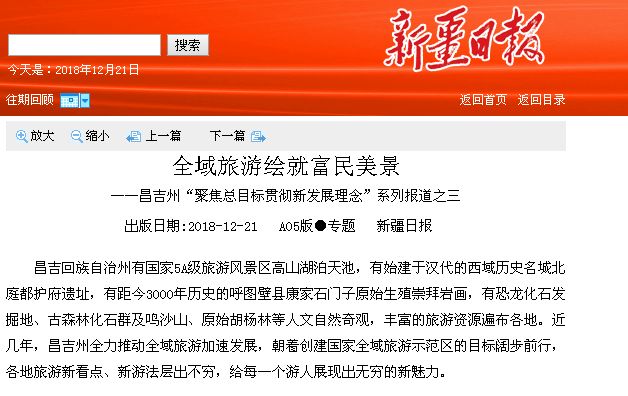 新奧門(mén)免費(fèi)旅游資料大全團(tuán)，專業(yè)強(qiáng)化版RQM174.89執(zhí)行服務(wù)