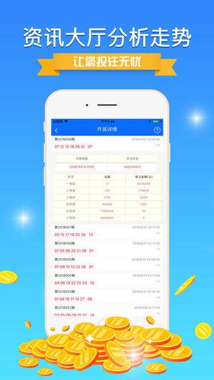 澳門精準資料免費獲取與運用攻略_領(lǐng)航版WYZ467.04