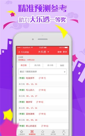 新澳天天彩免費(fèi)資料大全亮點(diǎn)，時(shí)代資料解讀與應(yīng)用_快速版DXL796.9